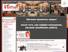 Tablet Screenshot of intimkuntsevo.ru